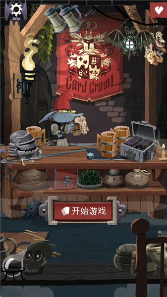 卡牌爬行者2宣传图