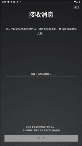 marshallbluetooth官方版图片2