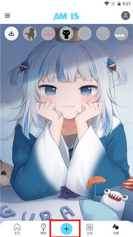 抠图操作配图1