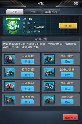 资源分配攻略配图2