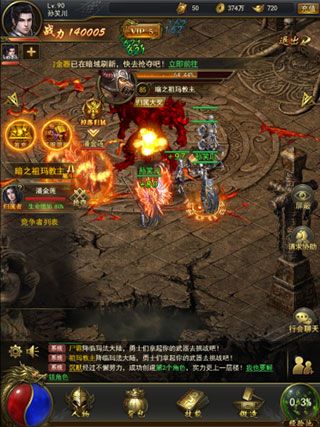 游戏攻略配图2