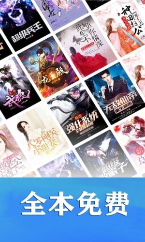 懒猫小说app宣传图2