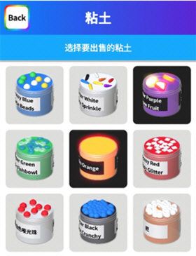 怎么卖泥配图3