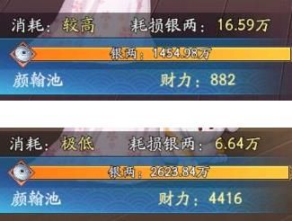 我是大东家华为版游戏截图11