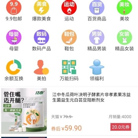 帮帮你怎么用图片1