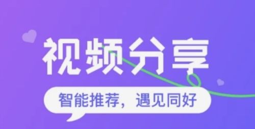 火恋交友1