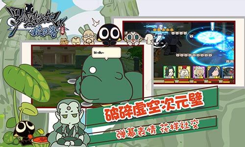 罗小黑战记妖灵簿2