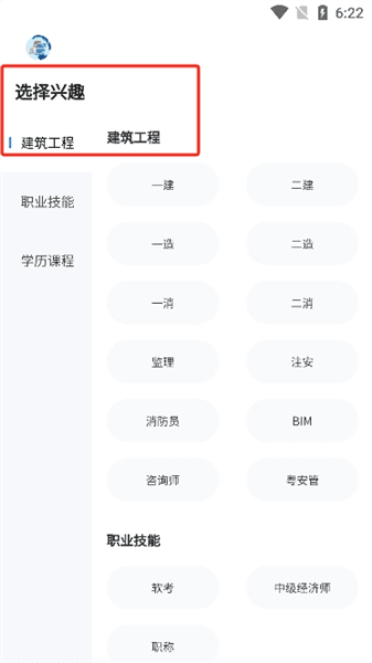软件使用配图2