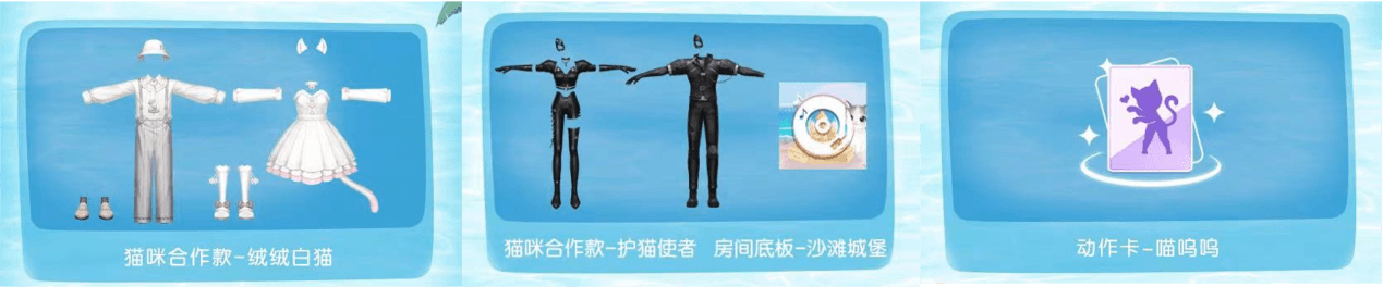 QQ炫舞手游3