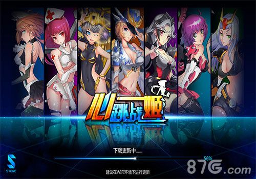 心跳战姬游戏截图2