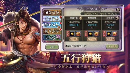 天龙3D图片4