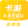 卡游进货宝最新版