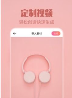 透明壁纸图片1