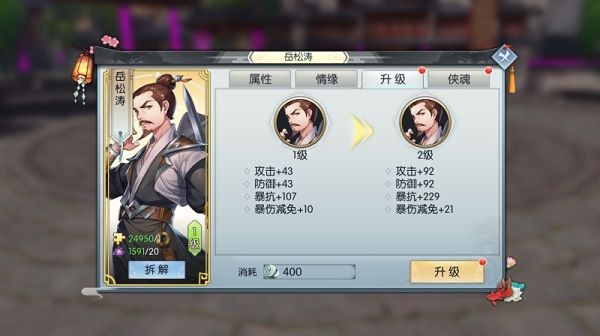 侠影介绍配图4