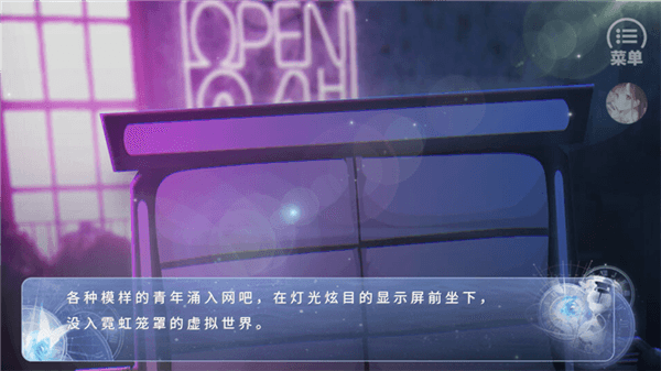 游戏攻略配图4