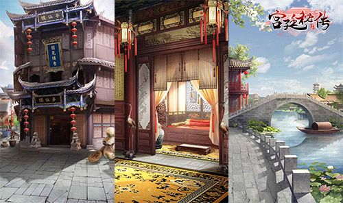 宫廷秘传5