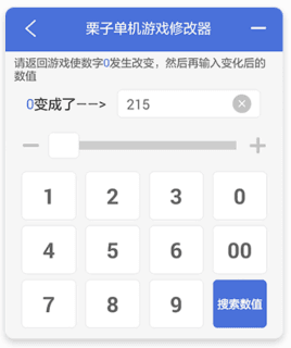 使用说明配图5