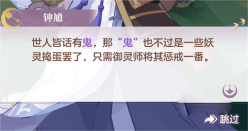 长安幻想台服官方版3