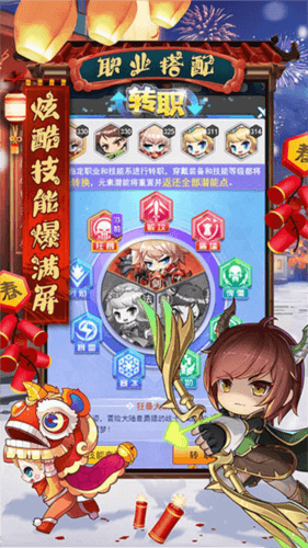 冒险王3OLvivo版