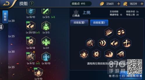阿拉德之怒狂战PK加点图2