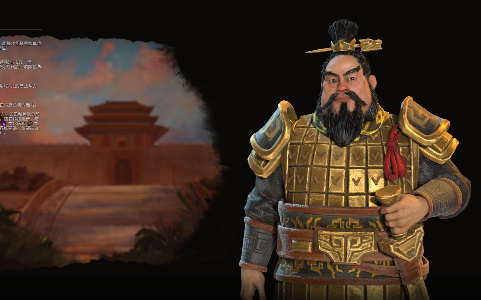 文明6新手怎么玩秦始皇 文明6新手怎么玩秦始皇