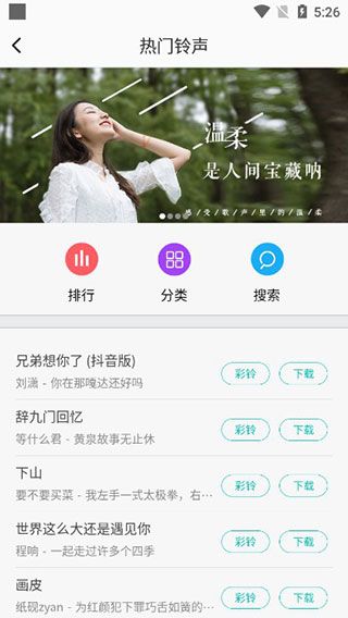 使用教程配图4