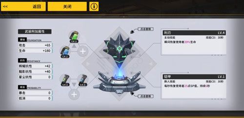 VGAME:消零世界评测图17