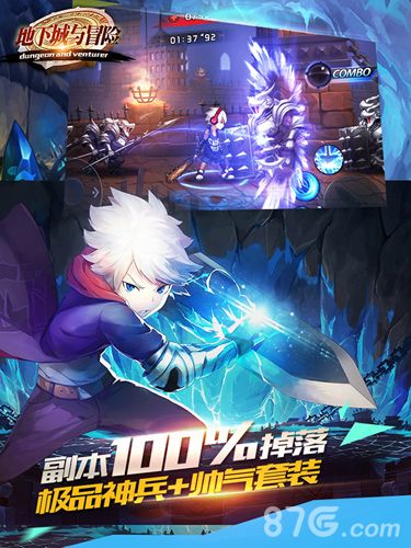 地下城与冒险副本100%掉落