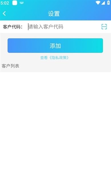 怎么登录配图1