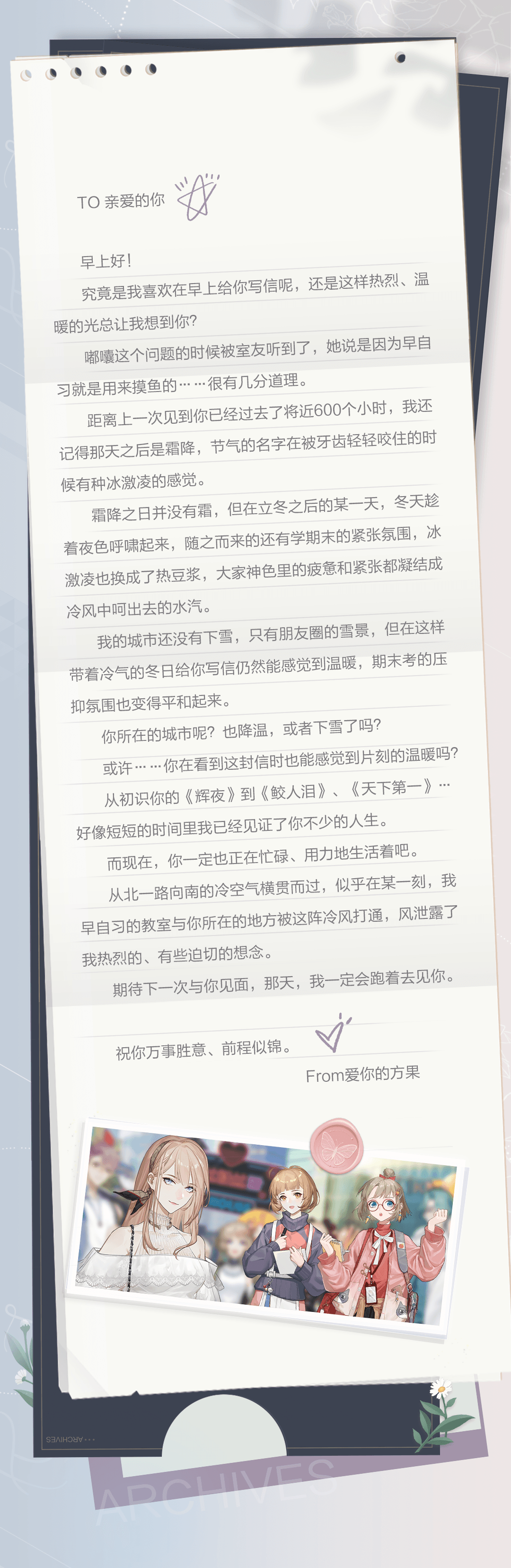 息影一个月,一封粉丝来信竟又让《绝对演绎》女星破防了! 息影一个月,一封粉丝来信竟又让《绝对演绎》女星破防了!