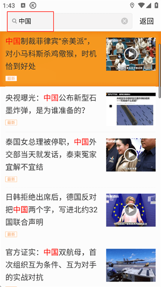 使用指南配图2
