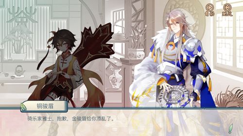 茗心录4