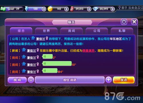 金秀贤明星学院实施搭讪惊喜不断