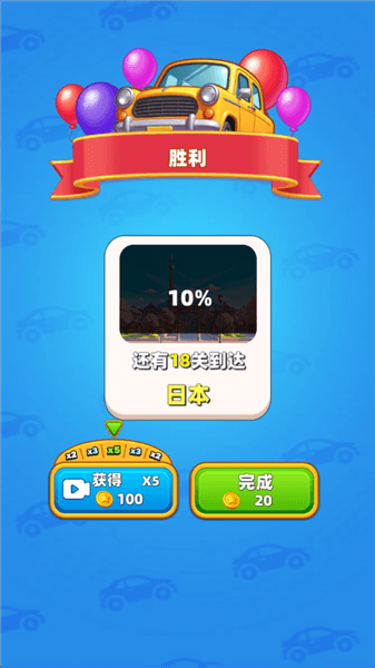 怎么玩配图6