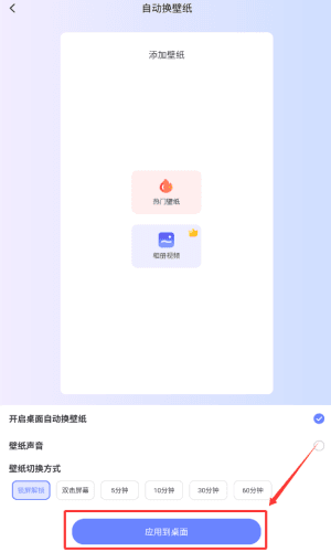 使用教程配图2
