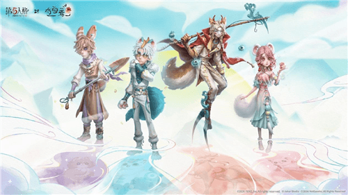 第五人格1