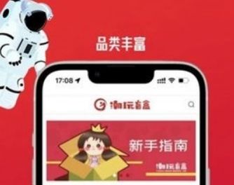 潮玩盒柜
