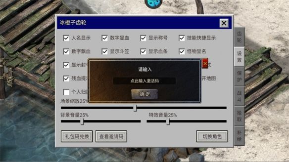 新手玩法指南配图8