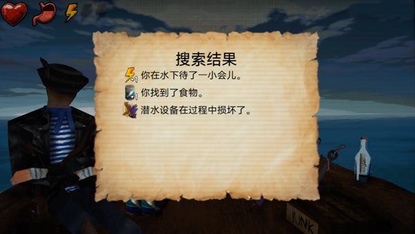 游戏攻略配图9