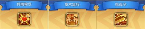 梦塔防手游6
