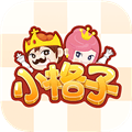 小格子安卓版