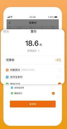强生致行app2