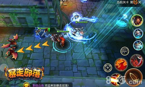 暴走部落游戏战斗截图2