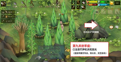 挨饿荒野挨饿德的噩梦射手座1