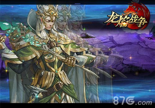 龙焰战争游戏角色原画