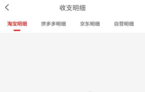 购物返利联盟10