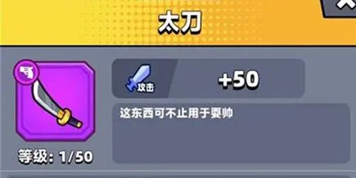 武器排名配图5