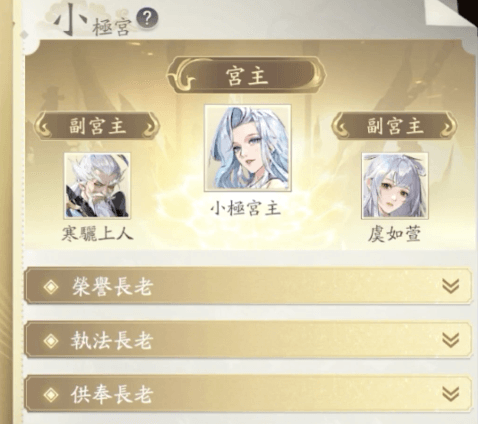 凡人修仙传人界篇OPPO版 凡人修仙传人界篇oppo手游图片13