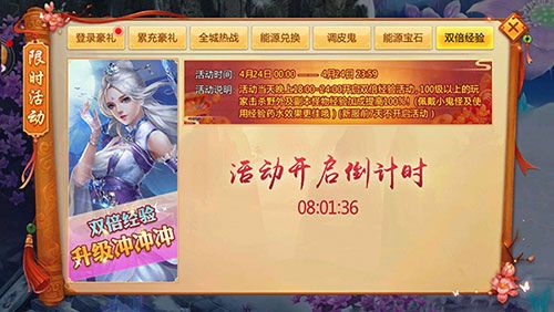 刀剑逍遥5