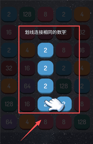游戏攻略配图2